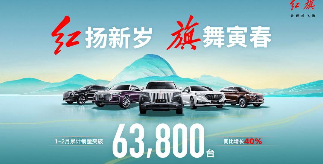 hongqi, faw, Beijing, hongqi H9, high-spirited