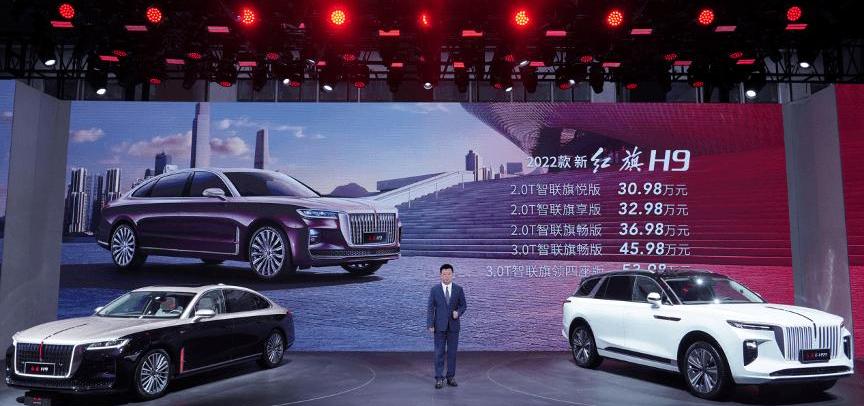 Hongqi, FAW, Beijing, Hongqi H9, high-spirited