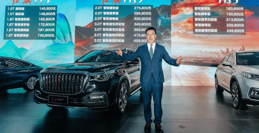 hongqi, faw, Beijing, hongqi H9, high-spirited