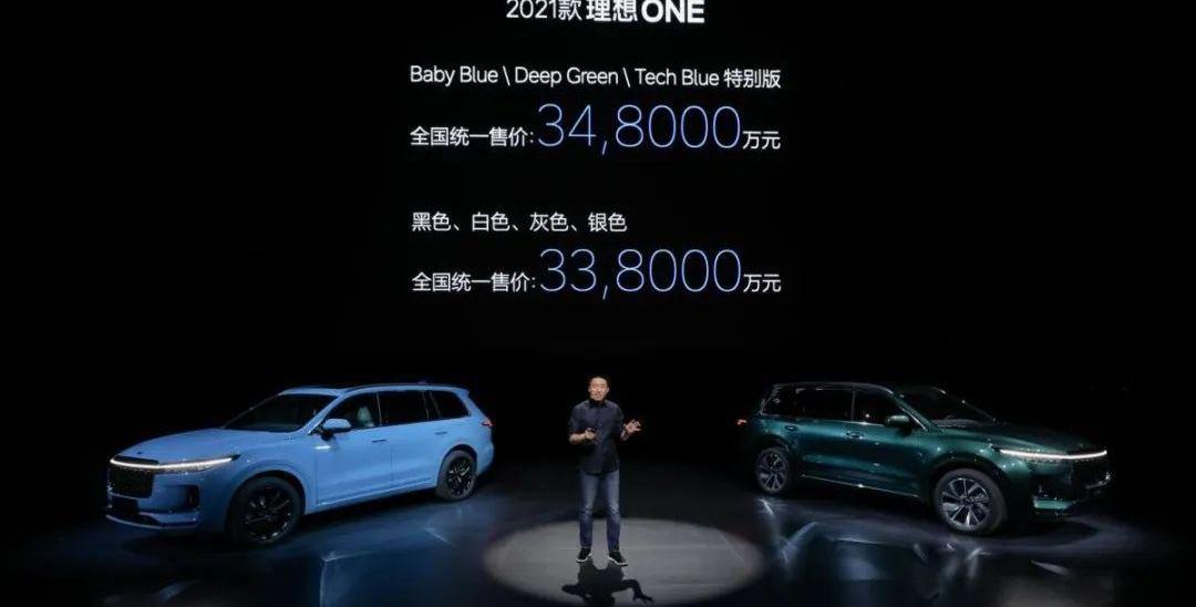 BYD, Tesla, Han, AION V, Li ONE