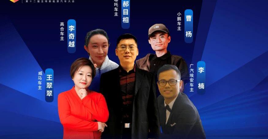 Tucki, Ai 'an, Beij, Discovery, Nezha Automobile