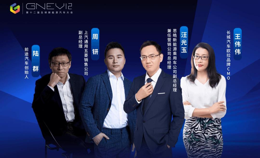 Future, Euler, Sihao, Tesla, Beijing