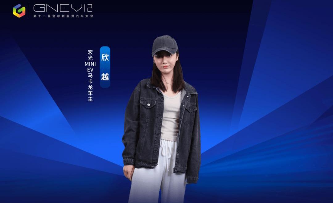 Future, Euler, Sihao, Tesla, Beijing