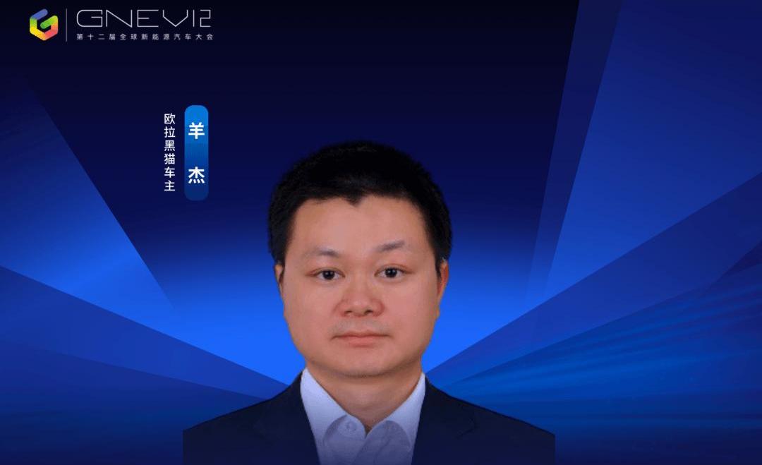 Future, Euler, Sihao, Tesla, Beijing