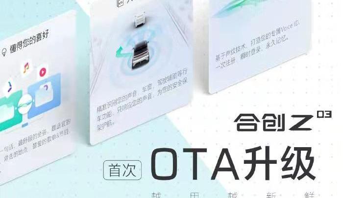 Lotus, zero run C01, ask the world M5,AITO, Nezha U