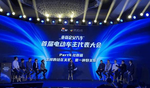 Weilai, BMW, BYD, Discovery, Aichi