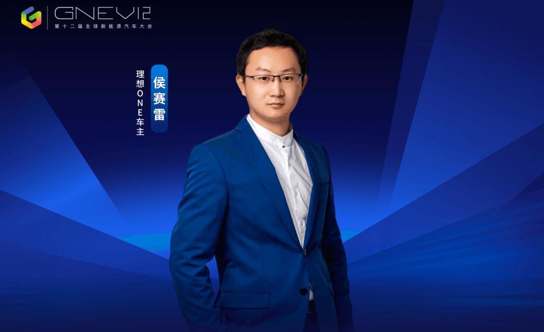 Weilai, BMW, BYD, Discovery, Aichi
