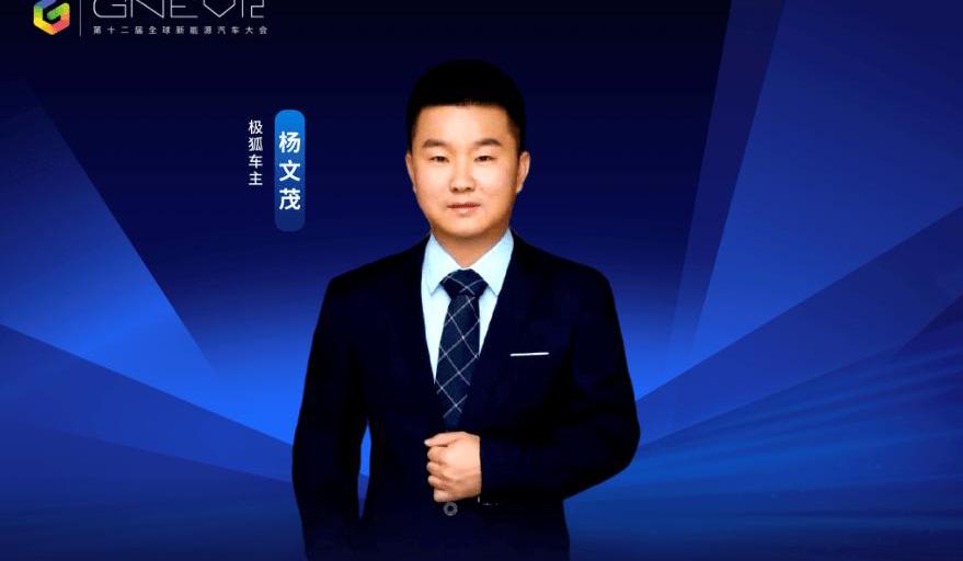 Krypton, Qichen, Beijing, Buick, found