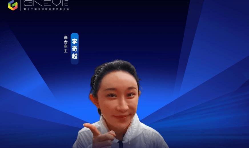 Tucki, Ai 'an, Beij, Discovery, Nezha Automobile