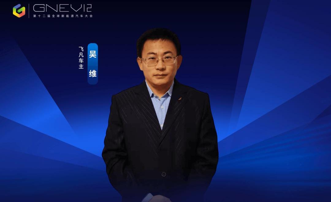Beijing, Volkswagen, Idea, Feifan Automobile, Lantu Automobile