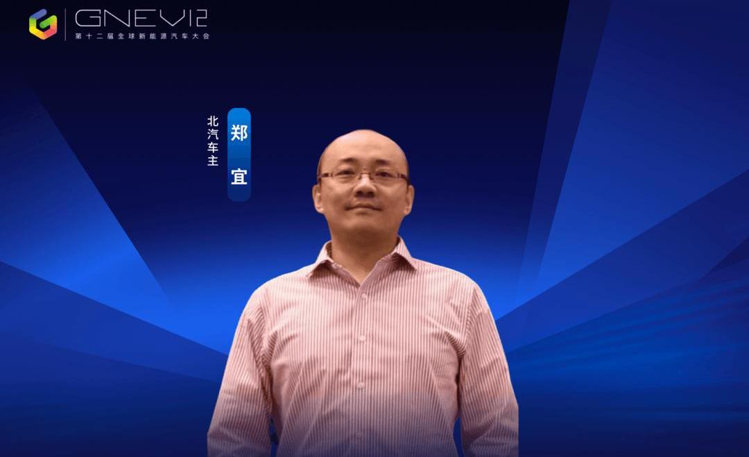 Beijing, Volkswagen, Idea, Feifan Automobile, Lantu Automobile