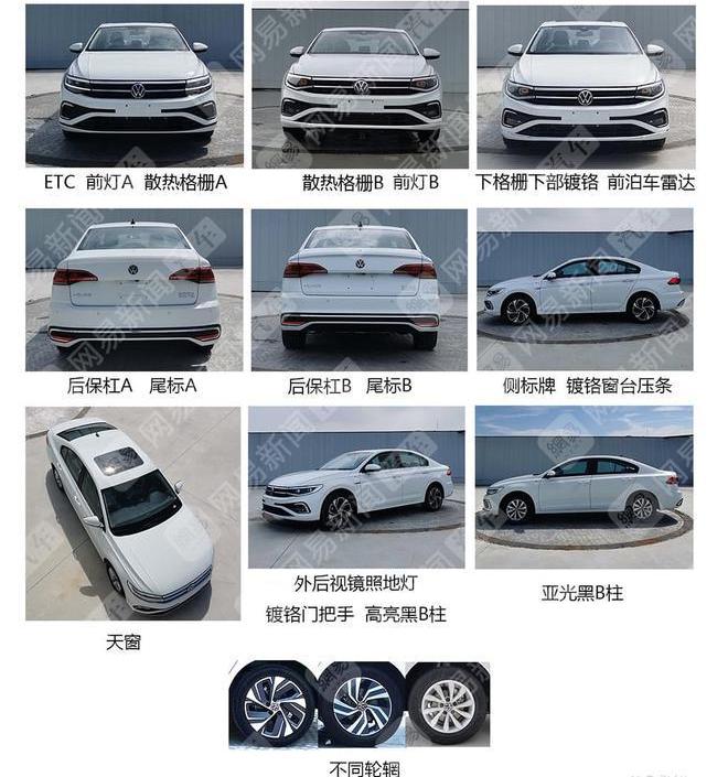 Volkswagen, Lanjing, FAW, Bora, Sagitar