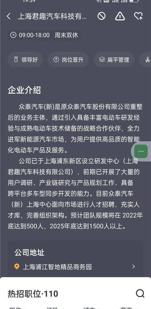 Zotye, Han, Great Wall, Jiangnan Automobile
