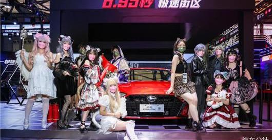 GAC Chuanqi, Shadow Leopard, Volkswagen, Toyota, Chuanqi M8