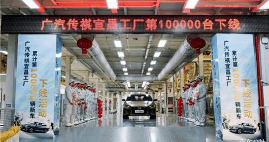 GAC Chuanqi, Shadow Leopard, Volkswagen, Toyota, Chuanqi M8