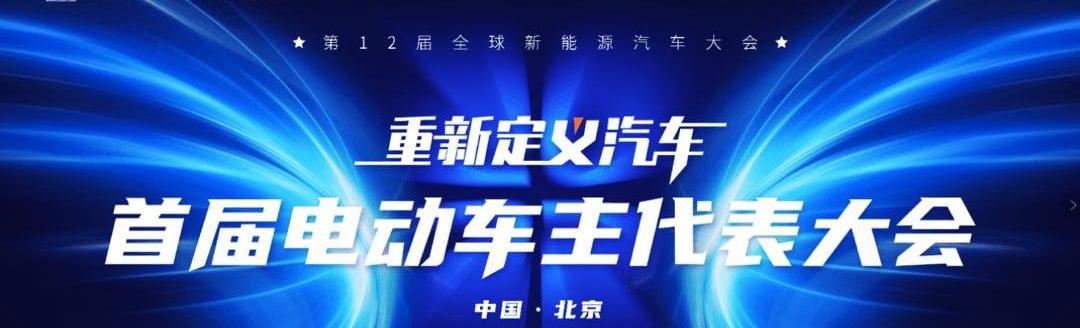 Beijing