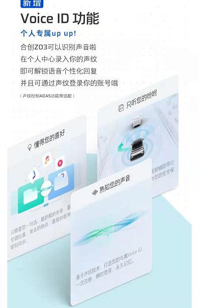 Hechuang, Guangzhou Automobile Group, Hechuang Z03, Weilai