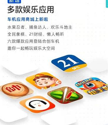 Hechuang, Guangzhou Automobile Group, Hechuang Z03, Weilai