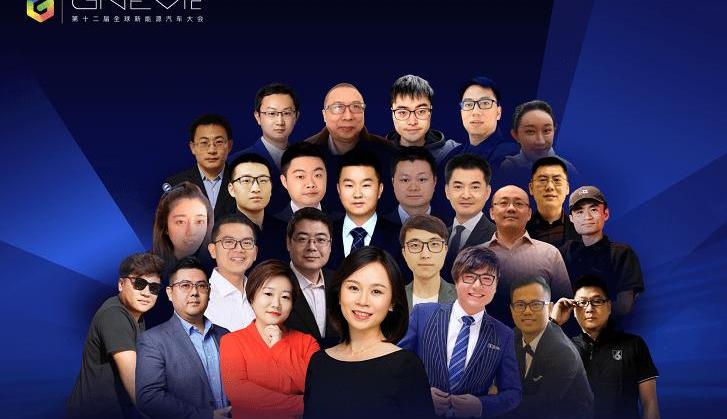 Volkswagen, BYD, Krypton, Euler, Sihao