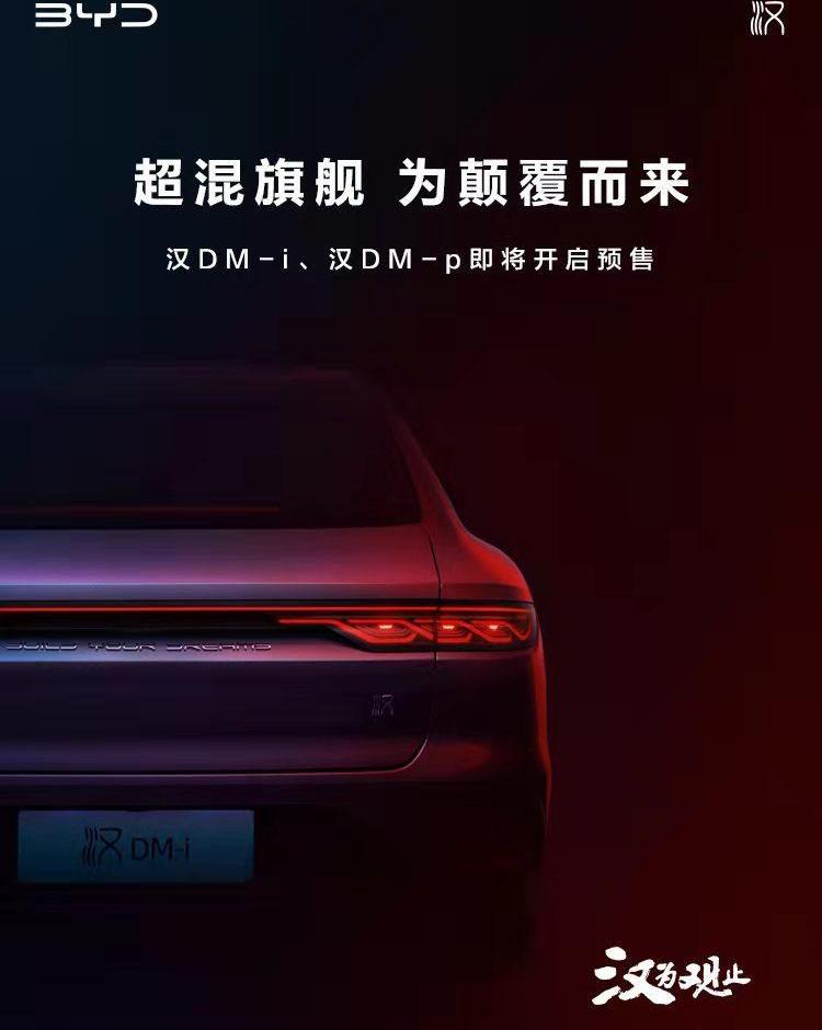 Han, Zero Run C01, BYD, Changan, Feifan Automobile