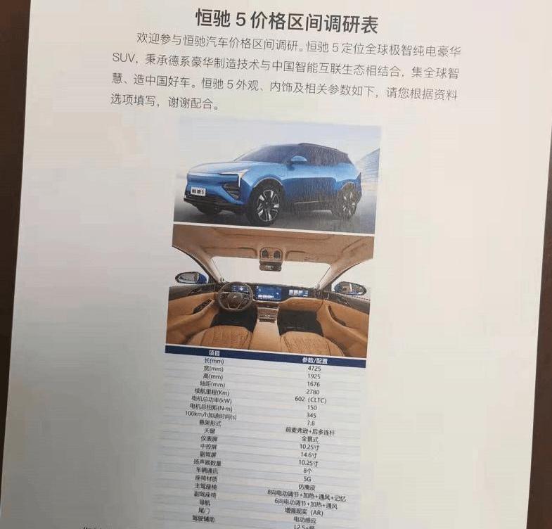 Han, Zero Run C01, BYD, Changan, Feifan Automobile