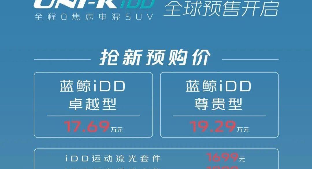 Han, Zero Run C01, BYD, Changan, Feifan Automobile