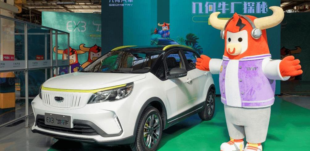 Nezha V, Zero Run T03, Geometry E, Geometry Automobile, Nezha Automobile