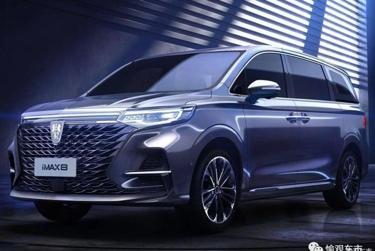 roewe, roewe iMAX8, Toyota, Honda, Buick