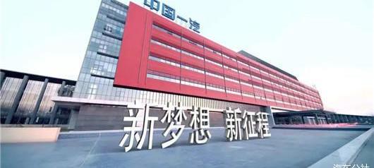 faw, Volkswagen, Chery, Tucki, Audi