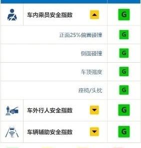roewe, roewe IMAX8