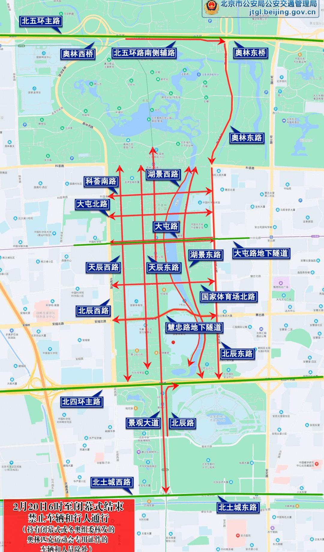 Beijing, Chang 'an