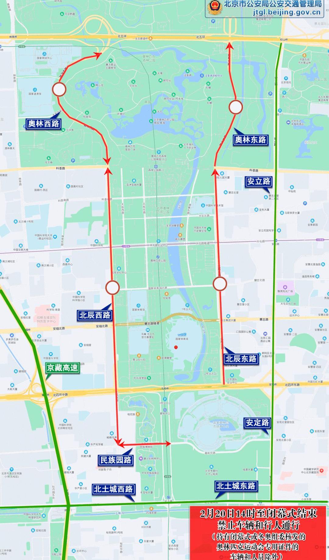 Beijing, Chang 'an