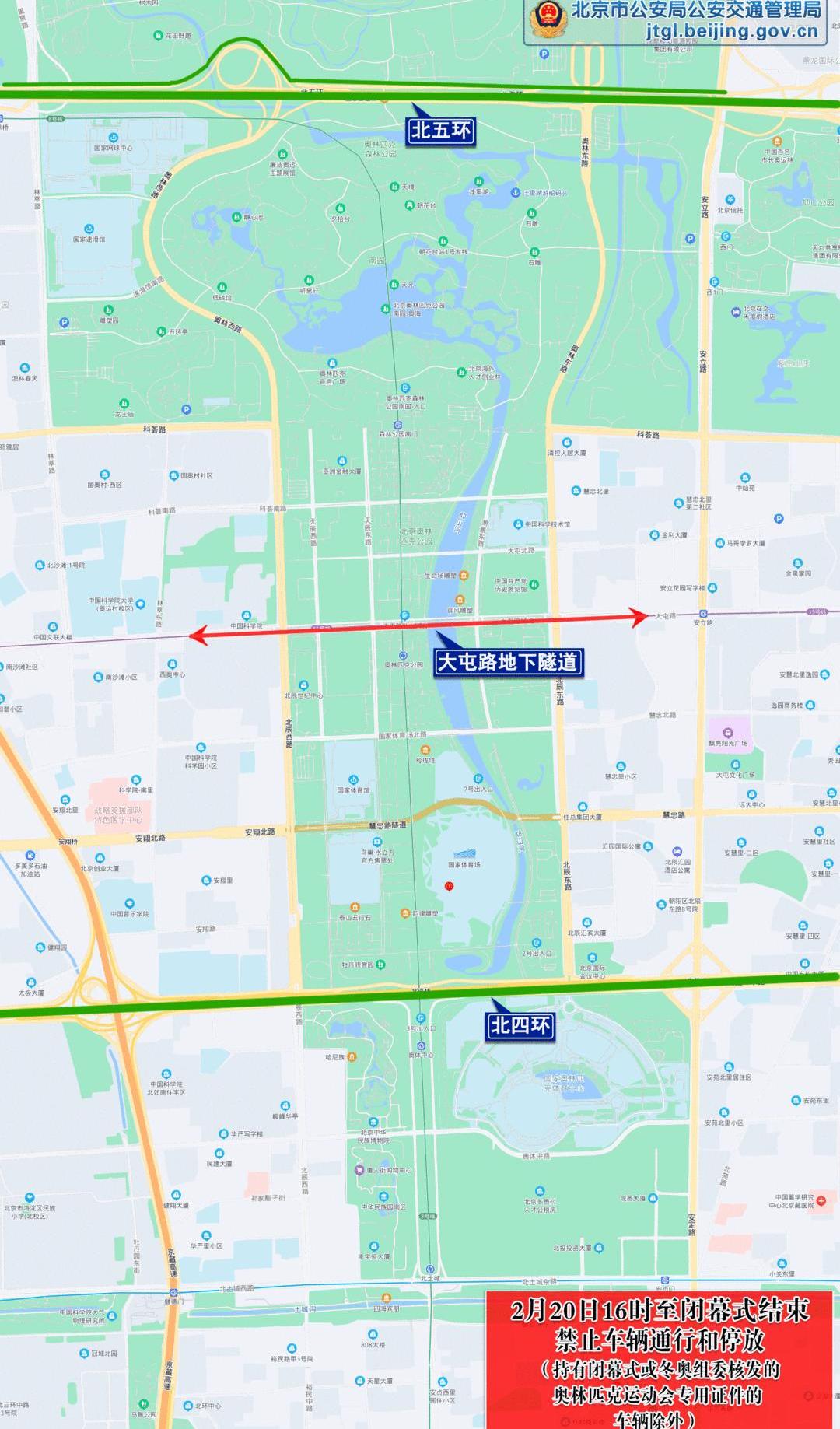 Beijing, Chang 'an
