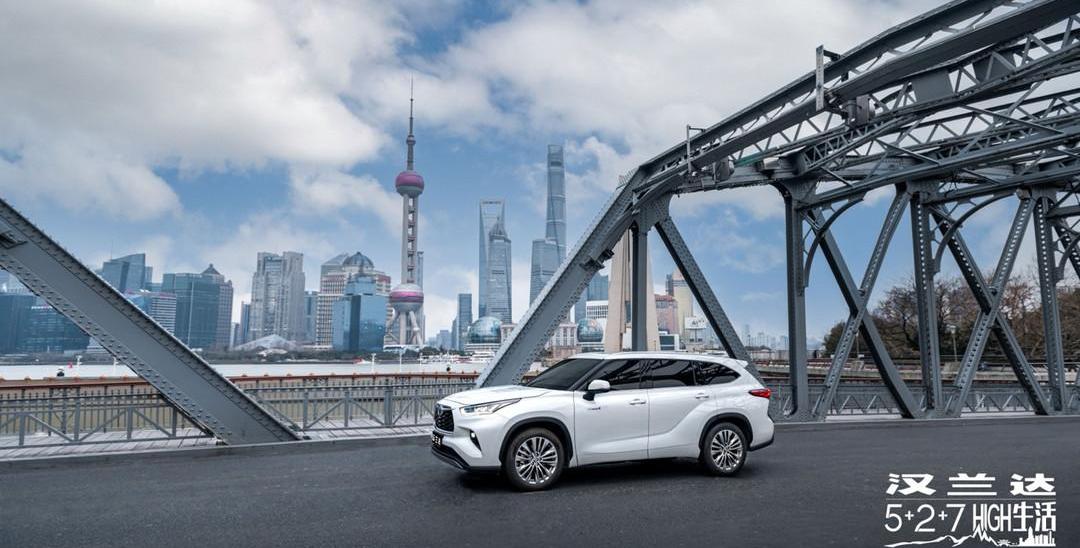 Highlander, Han, Toyota, concept