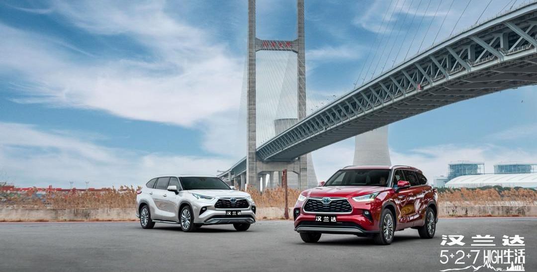 Highlander, Han, Toyota, concept