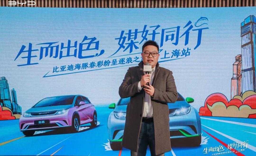 Dolphin, BYD