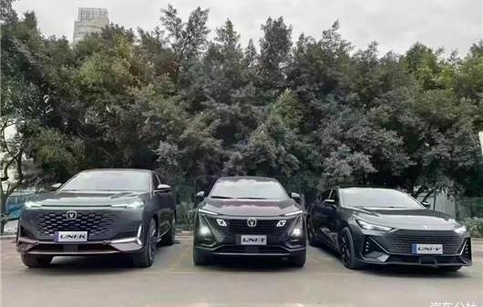 Chang 'an, Lingke, Shadow Leopard, Lingke 03, Haval