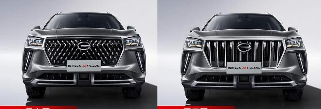 Chuanqi GS4, Chuanqi GS4 PLUS, Changan, Changan CS75, DS