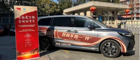 roewe, roewe IMAX8