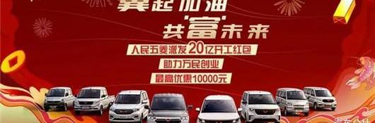 MINI, Hongguang MINIEV, concept, wuling glory, the light of Wuling 
