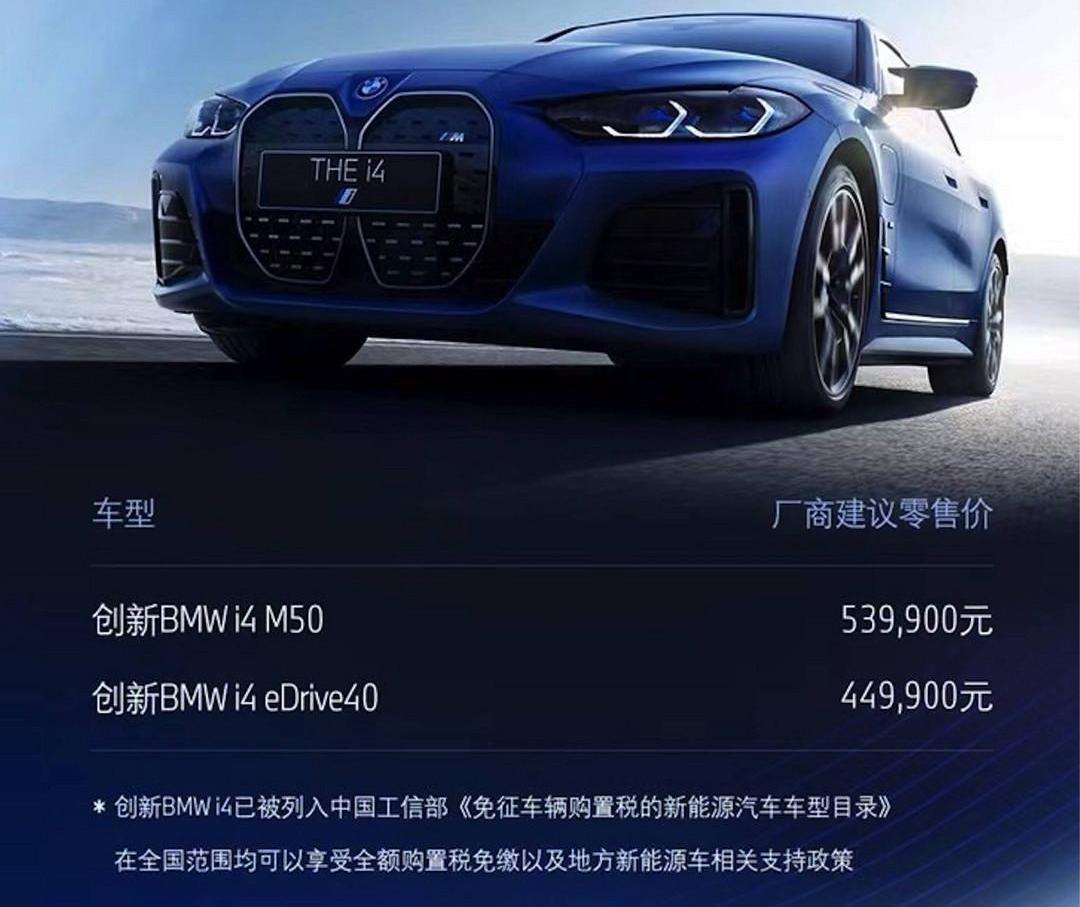 sihao, jidu, Nezha u, BMW, feifan r7