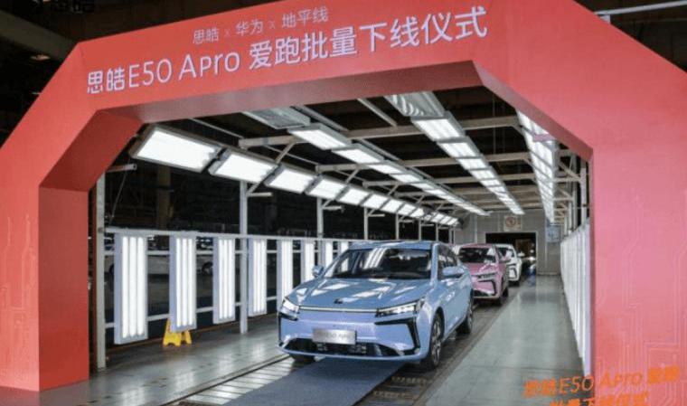 sihao, jidu, Nezha u, BMW, feifan r7