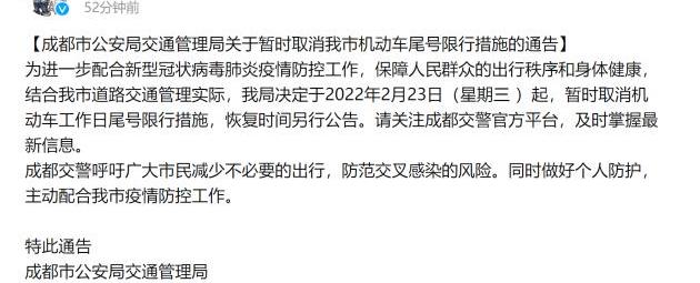 sihao, jidu, Nezha u, BMW, feifan r7