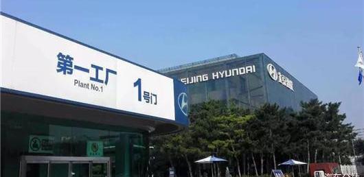 Beijing, Hyundai, LI, Li ONE, Elantra