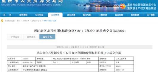 Beijing, Hyundai, LI, Li ONE, Elantra
