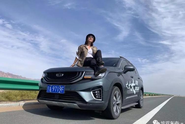 haoyue, look up