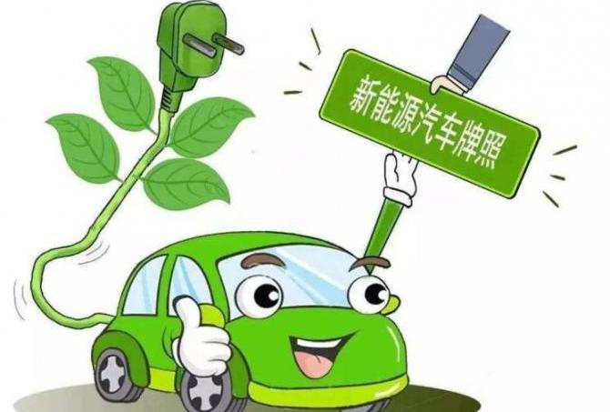 Beijing