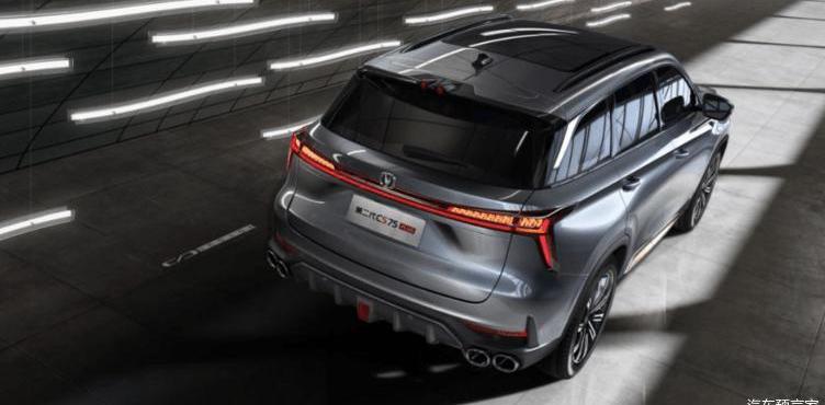 changan, whale, changan CS75, changan CS75PLUS, concept