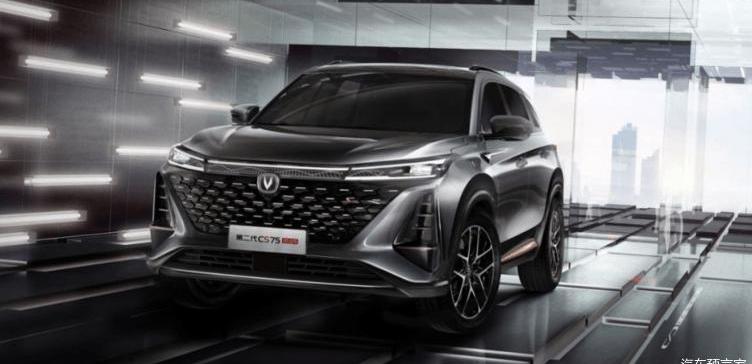 changan, whale, changan CS75, changan CS75PLUS, concept