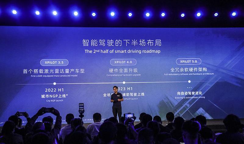weilai, Tucki, Li ONE, LI, weilai et7